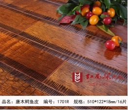 Solid wood embossing1701R