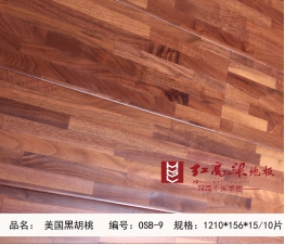 OSB-9 Black walnut