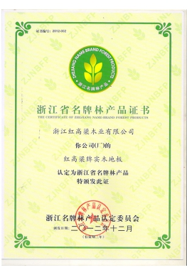 Certificate of forest products