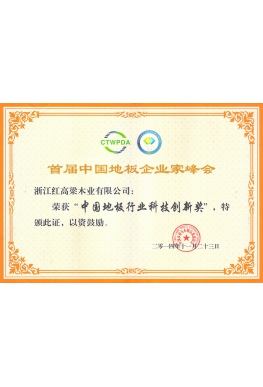 Honor