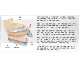 运动地板结构